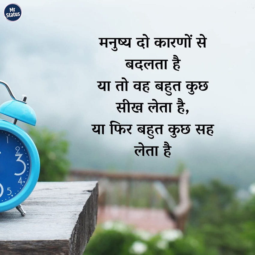 Download free status image